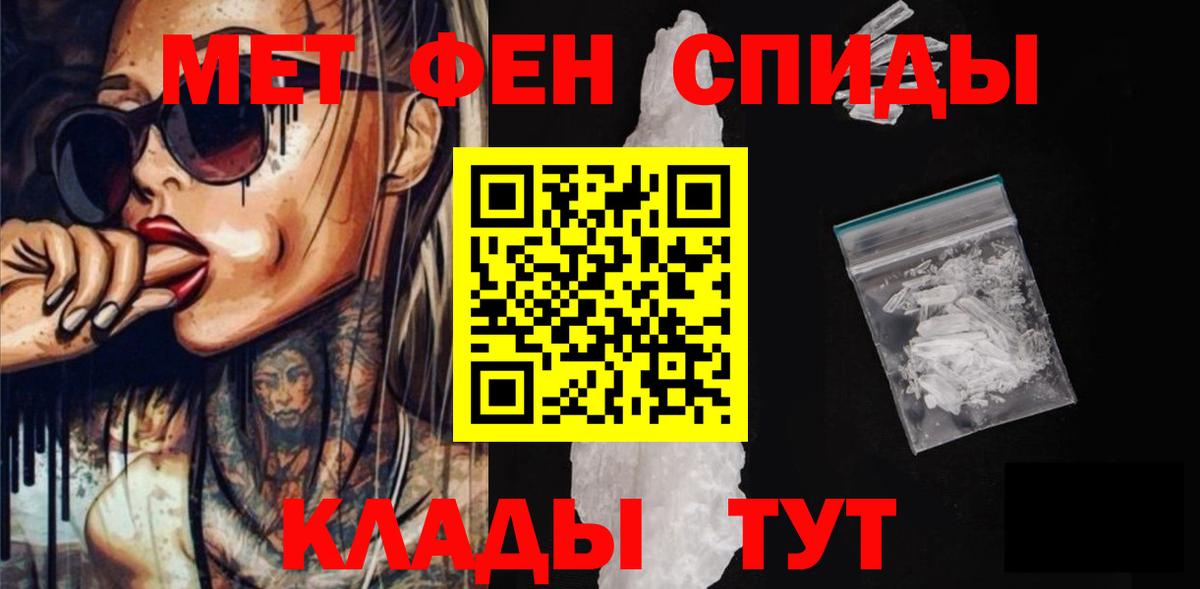 АМФ Розовый Заводоуковск