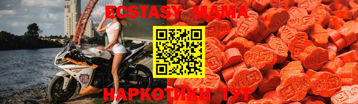 ЭКСТАЗИ ешки Заводоуковск