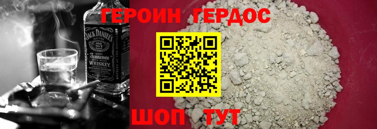МАРИХУАНА  Кокаин  МЕФ   Гашиш  НБОМе  Заводоуковск  APVP СОЛЬ кристаллы  Вход с VPN 