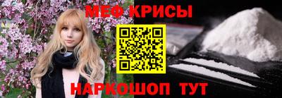 таблы Кунгур