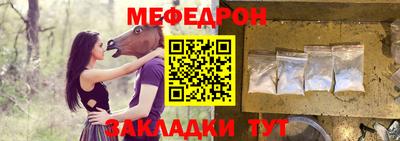 таблы Кунгур