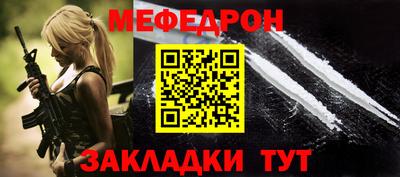 трава Кумертау