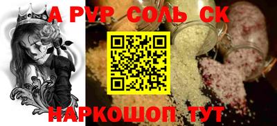 трава Кумертау