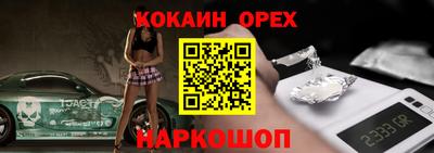 таблы Кунгур
