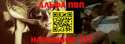 таблы Кунгур