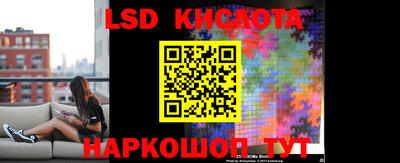 таблы Кунгур
