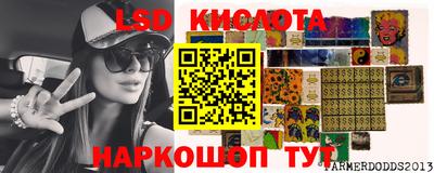трава Кумертау