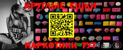таблы Кунгур