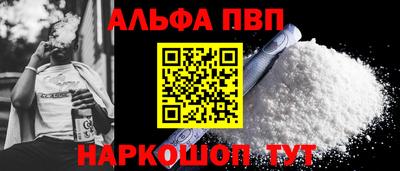 таблы Кунгур