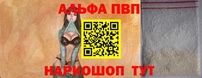таблы Кунгур