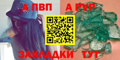ALPHA-PVP Кулебаки