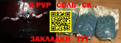 ALPHA-PVP Кулебаки