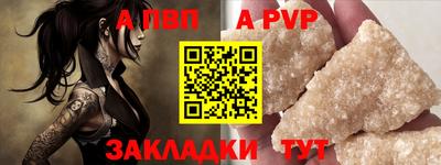 таблы Кунгур