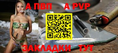 трава Кумертау