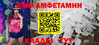 ALPHA-PVP Кулебаки