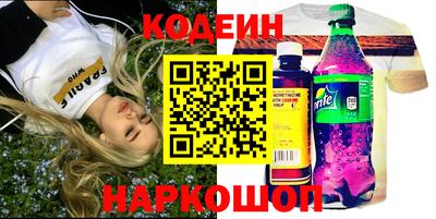 таблы Кунгур
