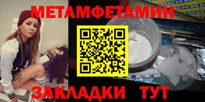 трава Кумертау