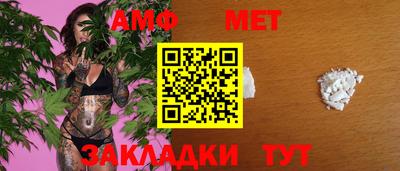 таблы Кунгур