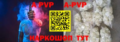 ALPHA-PVP Кулебаки