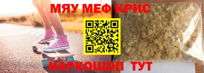 ALPHA-PVP Кулебаки