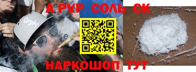 ALPHA-PVP Кулебаки