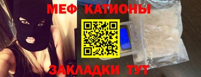 таблы Кунгур