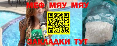 трава Кумертау