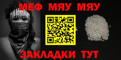 таблы Кунгур