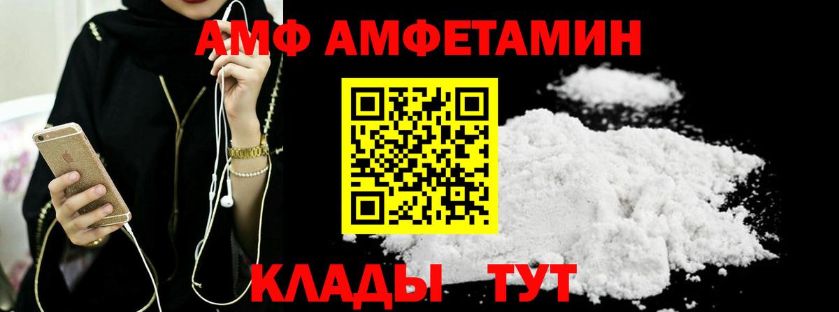 Первитин пудра Заводоуковск